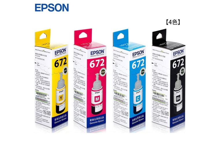 愛普生打印機墨水