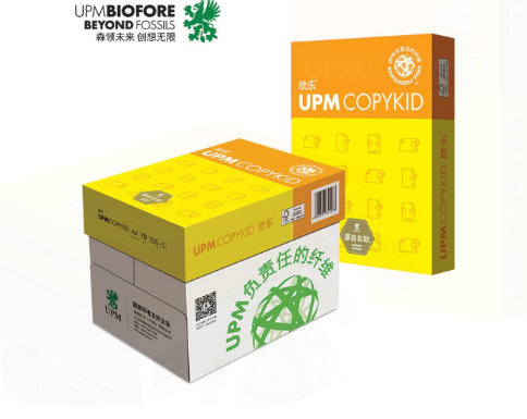 欣樂 復(fù)印紙