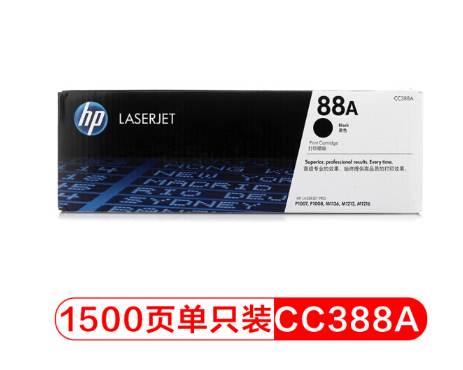 惠普CC388A硒鼓
